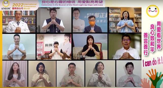 響應國際良心日 各行各業齊盼:透過大家努力讓世人重拾良心 響應國際良心日 各行各業齊盼:透過大家努力讓世人重拾良心