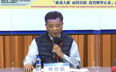 響應聯合國紀念日 呼籲政府正視公權力侵害人權真相 響應聯合國紀念日 呼籲政府正視公權力侵害人權真相