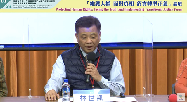 響應聯合國紀念日　呼籲政府正視公權力侵害人權真相