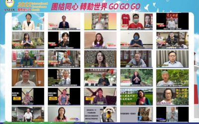 高屏地區響應世界地球日　團結同心　轉動世界Go Go Go