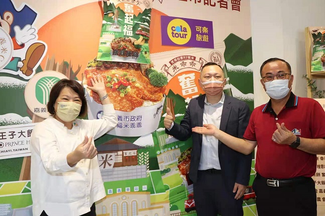 嘉賓「幸福米」創商機 品嚐限定米乖乖體會幸福感 嘉賓「幸福米」創商機 品嚐限定米乖乖體會幸福感