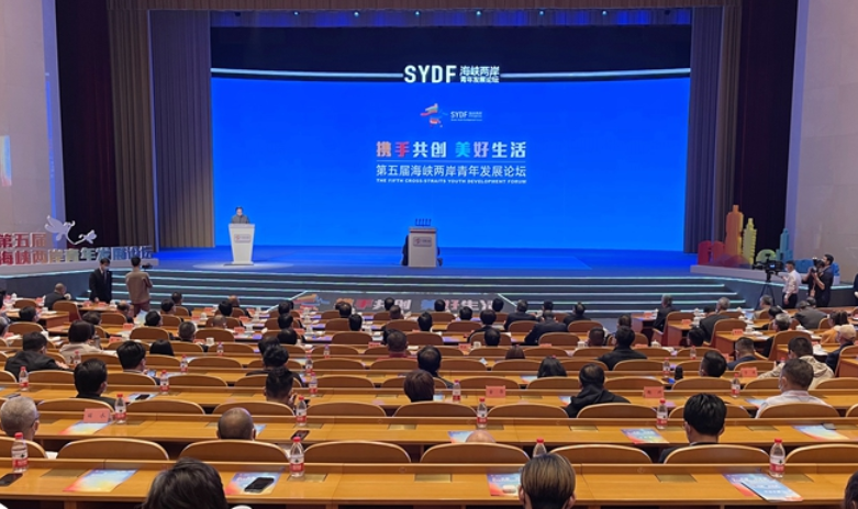 第五屆兩岸青年發展論壇汪洋祝賀 洪秀柱應邀出席 第五屆兩岸青年發展論壇汪洋祝賀 洪秀柱應邀出席