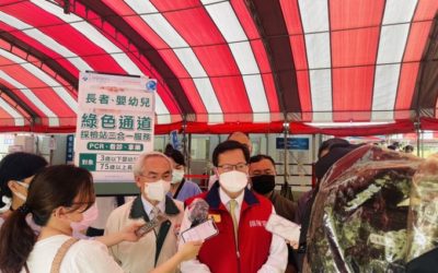 桃園設置綠色通道提供PCR採檢 看診 拿藥三合一服務 桃園設置綠色通道提供PCR採檢 看診 拿藥三合一服務