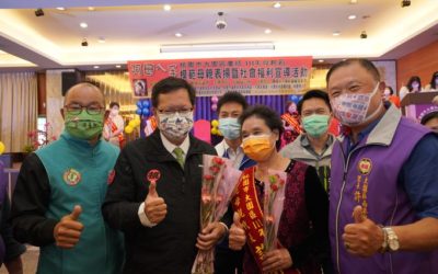 大園區111年模範母親表揚大會 阿母ㄟ手是家庭安定力量 大園區111年模範母親表揚大會 阿母ㄟ手是家庭安定力量