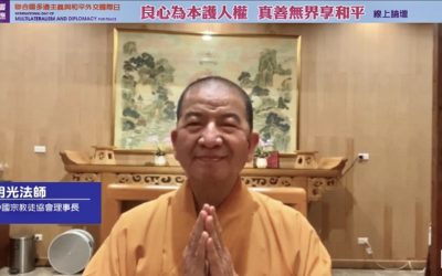 人權保護需多邊主義 呼籲政府勇於任事解民所苦 人權保護需多邊主義 呼籲政府勇於任事解民所苦
