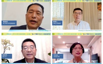 以良心守護文化　互相尊重享共榮