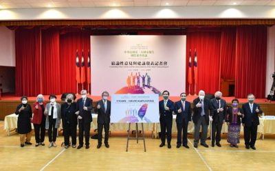 《2022年兩公約國家報告審查》 台灣真的都沒有酷刑了嗎? 《2022年兩公約國家報告審查》 台灣真的都沒有酷刑了嗎?