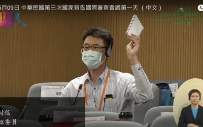 兩公約國際審查 NGO批政府歧視人民宗教信仰 兩公約國際審查 NGO批政府歧視人民宗教信仰