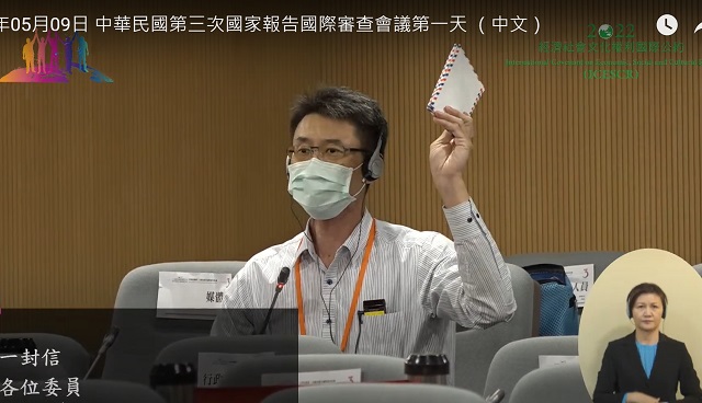 兩公約國際審查 NGO批政府歧視人民宗教信仰 兩公約國際審查 NGO批政府歧視人民宗教信仰