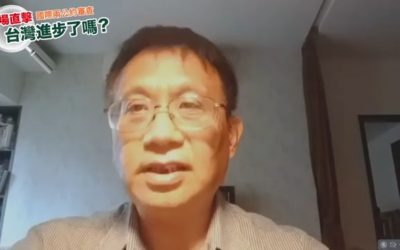 兩公約國際審查 吳景欽質疑官方打官腔 兩公約國際審查 吳景欽質疑官方打官腔