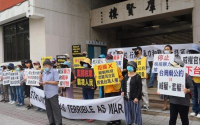 兩公約國際審查會 民間質疑國家人權委員會功能 兩公約國際審查會 民間質疑國家人權委員會功能