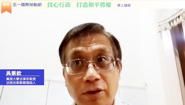 勞工爭取工殤求償 吳景欽:如同小蝦米對抗大鯨魚 勞工爭取工殤求償 吳景欽:如同小蝦米對抗大鯨魚