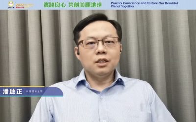 只專注查稅?半導體主管呼籲政府重視賦稅人權 只專注查稅?半導體主管呼籲政府重視賦稅人權