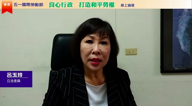 國際勞動節 各界呼籲政府釋出更多的善意跟人民溝通 國際勞動節 各界呼籲政府釋出更多的善意跟人民溝通