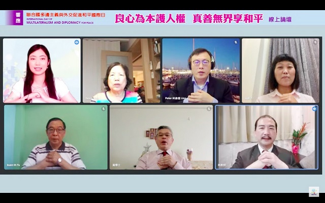 聯合國多邊主義日　專家指出台灣民主法治最大隱憂