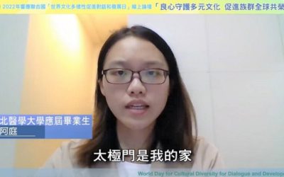 客家青年呼籲政府重視多元文化 平反人權冤案 客家青年呼籲政府重視多元文化 平反人權冤案