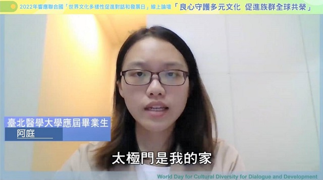 客家青年呼籲政府重視多元文化　平反人權冤案