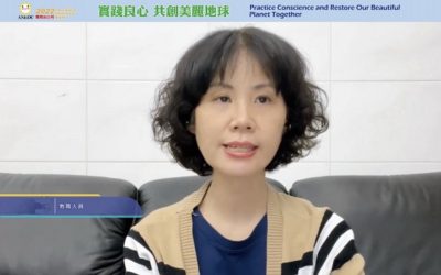 從日常實踐良心　用愛共創美麗地球