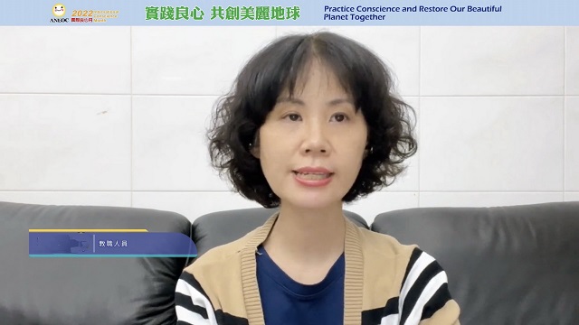 從日常實踐良心　用愛共創美麗地球