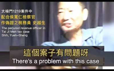 懲戒違法司法人員無期限 司法院能法務部也一定能 懲戒違法司法人員無期限 司法院能法務部也一定能