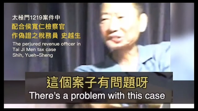 懲戒違法司法人員無期限 司法院能法務部也一定能 懲戒違法司法人員無期限 司法院能法務部也一定能