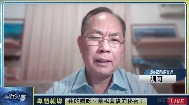 打破「厚黑哲學」醬缸文化　汰除違法亂紀官員