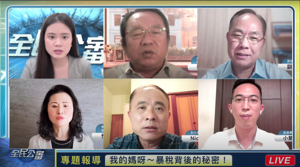 揭官場風紀敗壞 《全民公審》籲勿姑息養奸 揭官場風紀敗壞 《全民公審》籲勿姑息養奸