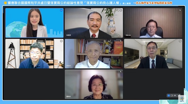 當政府無法落實兩公約人權 人民才是掌舵人權的關鍵 當政府無法落實兩公約人權 人民才是掌舵人權的關鍵