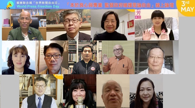 新聞自由價值在於健全民主政治　守護人權
