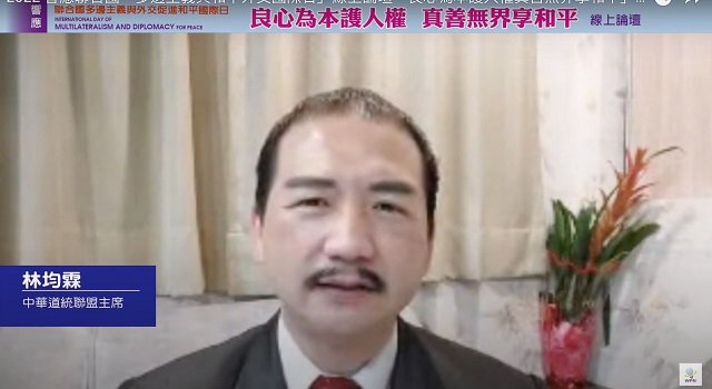 中華道統聯盟主席林均霖　呼籲遏止不當稅制禍延子孫