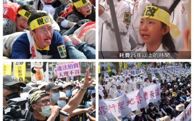 檢察官所有指控都獲判無罪 但國稅局卻堅持錯到底 檢察官所有指控都獲判無罪 但國稅局卻堅持錯到底