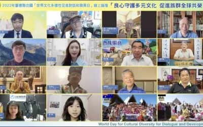 民團辦論壇　呼籲政府守護多元文化　促進族群融合