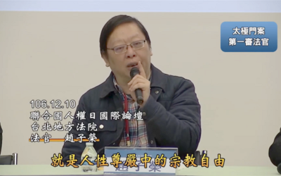 法官剛還清白　國稅局的屠刀就再砍來