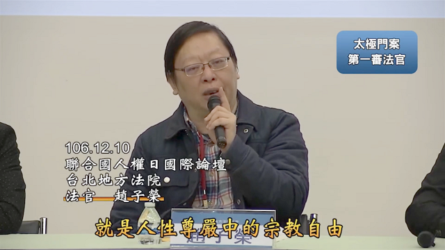 法官剛還清白 國稅局的屠刀就再砍來 法官剛還清白 國稅局的屠刀就再砍來