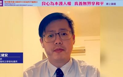 法稅專家:國家保有不義之財 完全欠缺正當性 法稅專家:國家保有不義之財 完全欠缺正當性