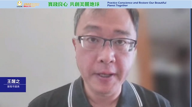 王醒之議員呼籲 以公民行動力實踐「良知良能到良人」 王醒之議員呼籲 以公民行動力實踐「良知良能到良人」