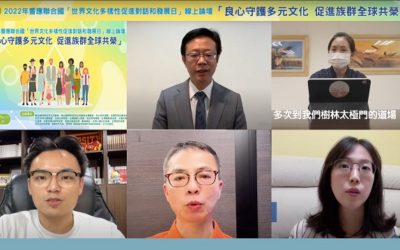 用良心守護多元文化 政府應永續太極門命脈 用良心守護多元文化 政府應永續太極門命脈