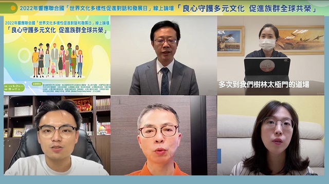用良心守護多元文化　政府應永續太極門命脈