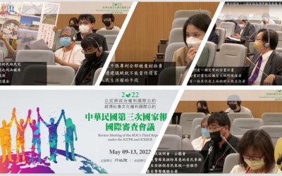 經社文公約審查會 民團打臉內政部:說一套做一套 經社文公約審查會 民團打臉內政部:說一套做一套