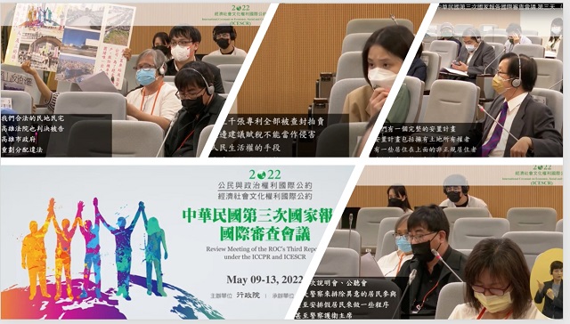 經社文公約審查會　民團打臉內政部：說一套做一套