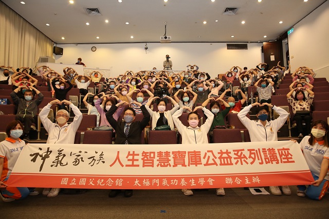「醫起學幸福」提昇台灣人民的幸福指數
