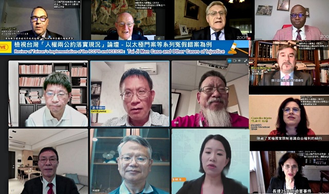重量級人權專家以太極門案體檢台灣人權現況 重量級人權專家以太極門案體檢台灣人權現況