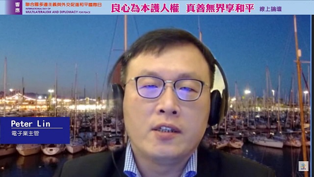電子業經理人:稅制透明 台灣經濟實力不只如此 電子業經理人:稅制透明 台灣經濟實力不只如此