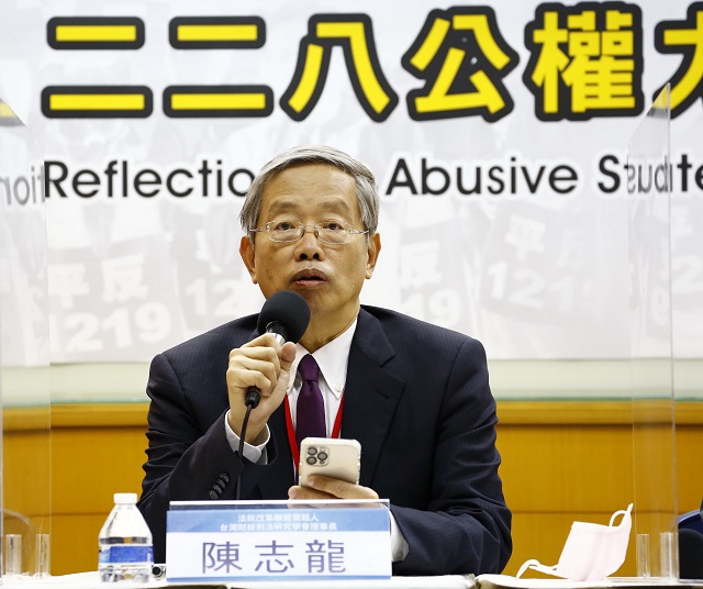 面臨人權寒冬時代 陳志龍:監察院應自我批判 面臨人權寒冬時代 陳志龍:監察院應自我批判