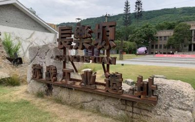 長樂塬抗戰工業奇跡　寶雞“窯洞工廠”