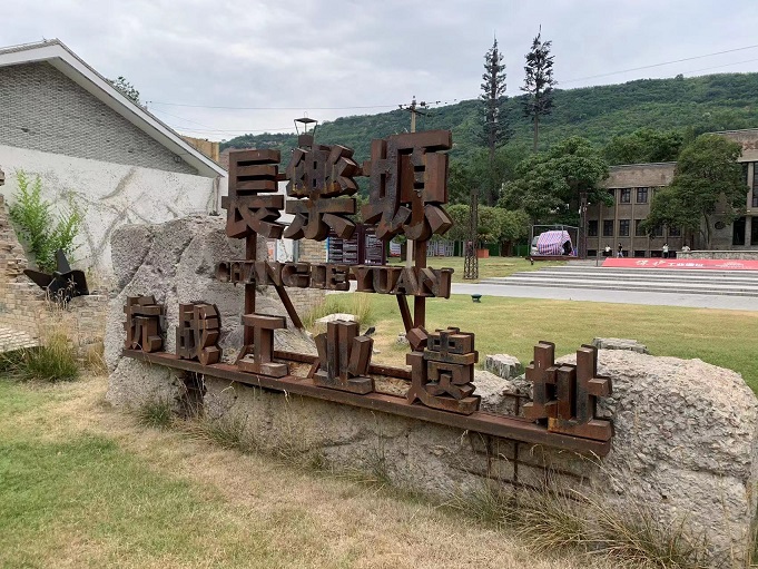 長樂塬抗戰工業奇跡 寶雞“窯洞工廠” 長樂塬抗戰工業奇跡 寶雞“窯洞工廠”