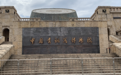 青銅文化專題博物院　最大唯一青銅器博物館在寶雞