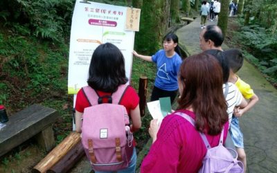放眼山林　主題活動歡迎踴躍報名