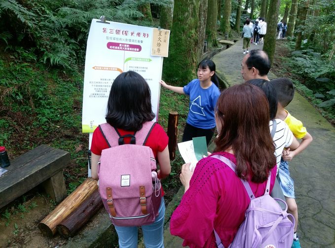 放眼山林 主題活動歡迎踴躍報名 放眼山林 主題活動歡迎踴躍報名