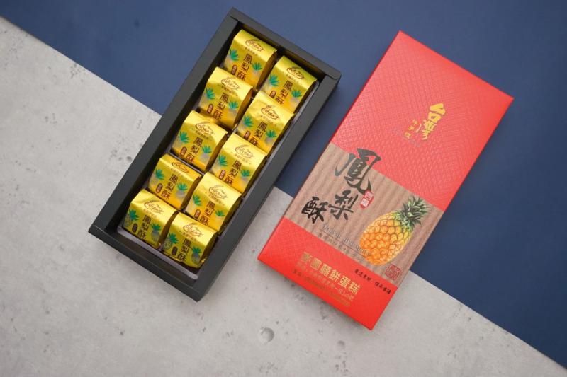 台南東區40年在地烘焙坊 菠蘿蛋黃酥象徵傳承三代好滋味 台南東區40年在地烘焙坊 菠蘿蛋黃酥象徵傳承三代好滋味